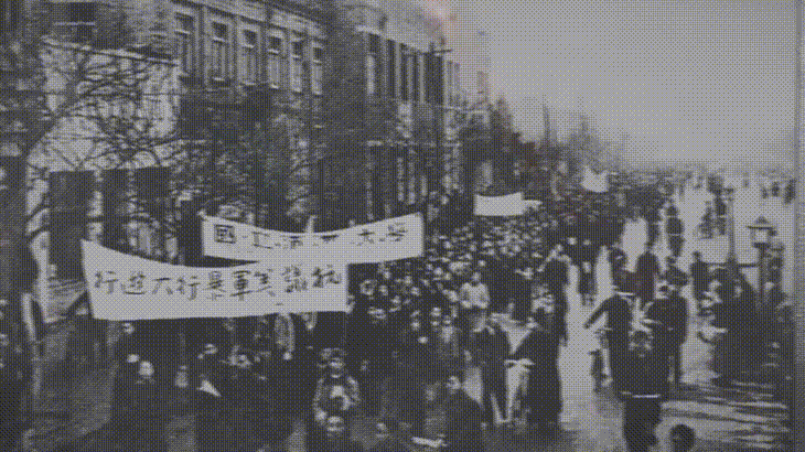 这场学生运动,促使第二条战线形成!