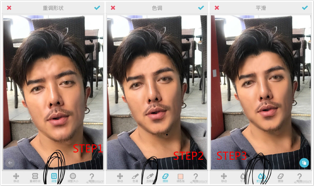 撞脸小包总,黄宗泽!这个男人的p图技让女网红哭着认输!