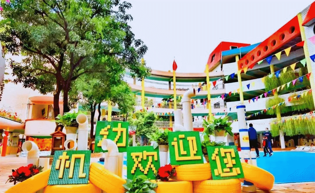 教育集团成立,以桂城街道教育发展中心为核心单位,并由南海机关幼儿园