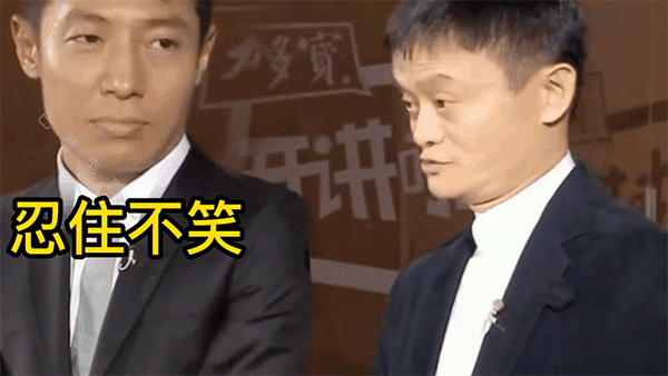 娱乐圈最精彩的戏都在明星的微表情里那信息量太大我不能笑