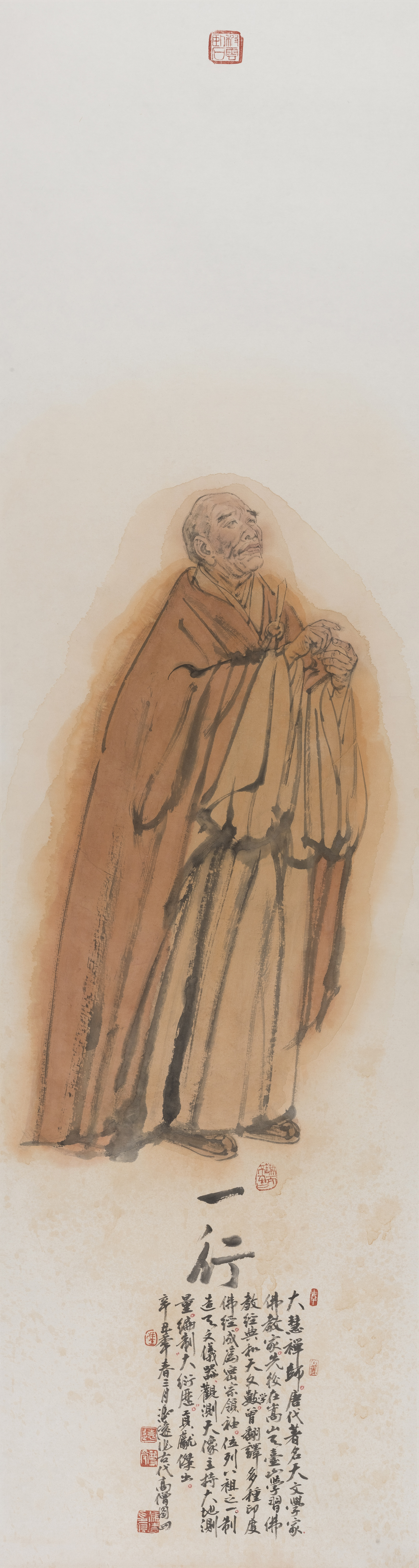 无尽意痕冯远咏怀诵贤古典题材书画作品展