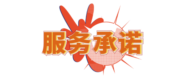 这家央企积极响应政府号召!一口气发放500万元消费补贴
