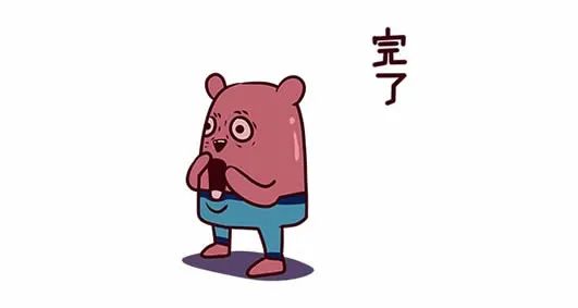 求网络语寄了是什么意思，这个梗这么来的