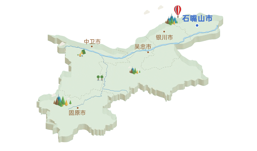 五年答卷宁来阅石嘴山卷煤城变美城