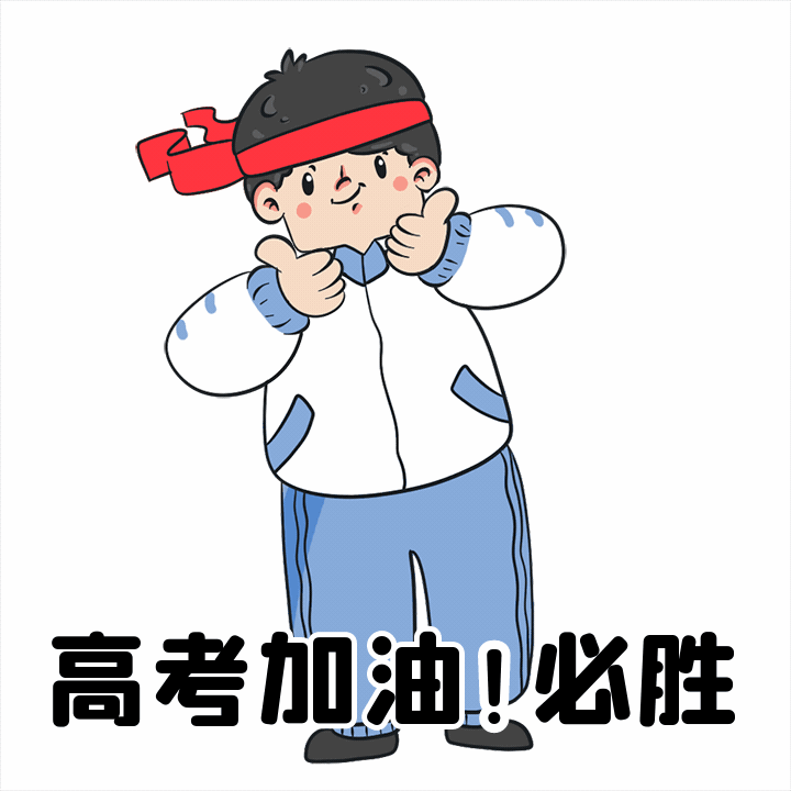 今日高考!直击巴中各大考点