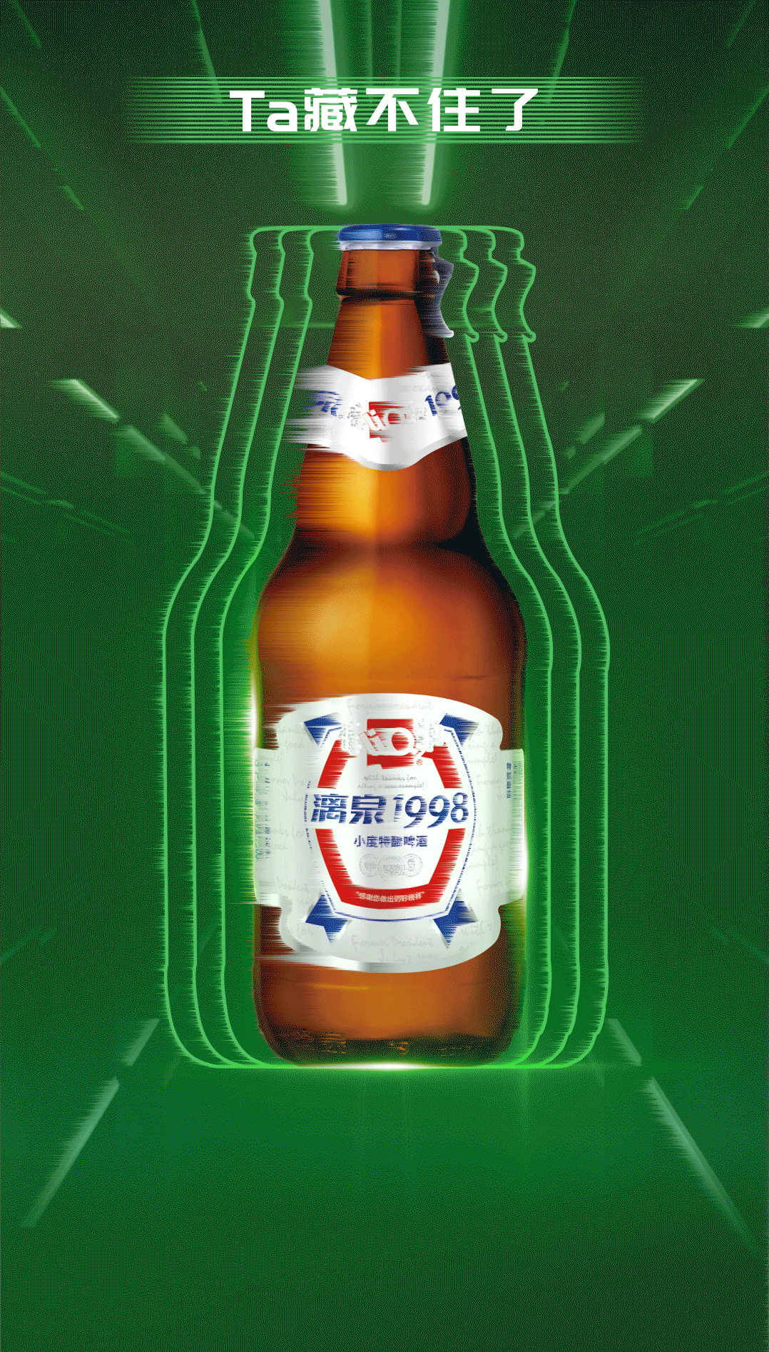 重磅官宣|漓泉1998品牌代言人蔡徐坤_腾讯新闻