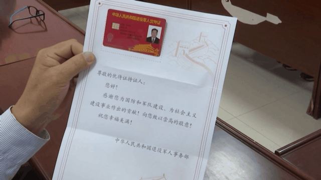 享受优抚待遇,同时我们针对老弱病残退役军人开展个性化,精细化的上门