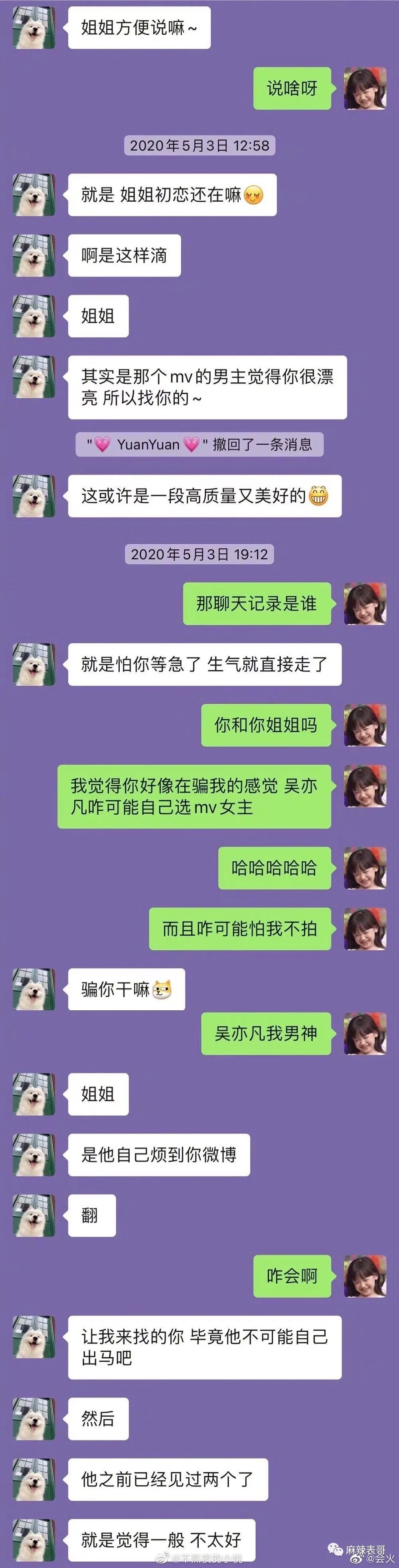 吴亦凡的案子开庭了，回顾下他从天堂到地狱的堕落前半生