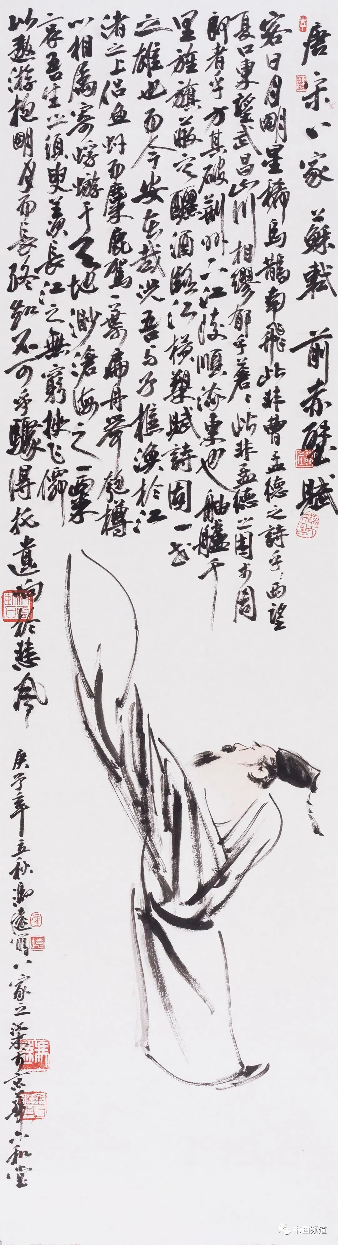 画家冯远的"咏怀诵贤"_腾讯新闻