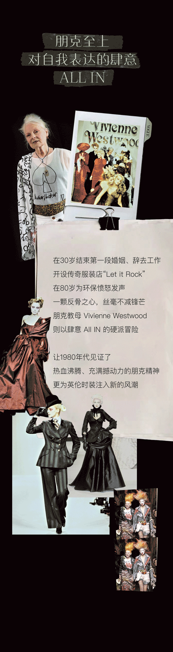 贝嫂模仿女王被群嘲，小贝封爵又失败：“贵族梦”做了十几年，越装越尴尬…在柳树下的读后感100字2023已更新(腾讯/头条)在柳树下的读后感100字