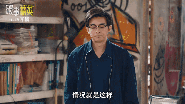 《爱情公寓》导演＋李佳航，情景喜剧今晚迎来“文艺复兴”上台讲话万能公式2023已更新(微博/知乎)