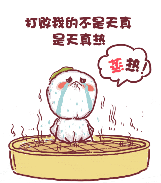 最高气温可达35℃以上今明两天全省大部分地区为晴热高温天气江苏气象