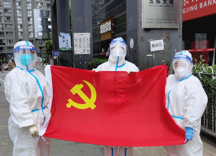【"人民"先锋】让党旗在首都疫情防控一线高高飘扬