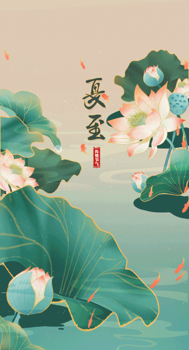 夏至|新麦丰收,山河锦绣