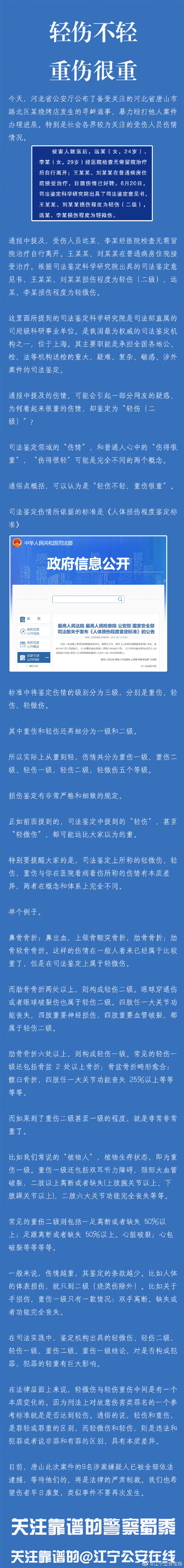 小麥大蒜能抵首付！河南兩縣城為賣樓出奇招，16天收大蒜86萬斤sis001board評論區