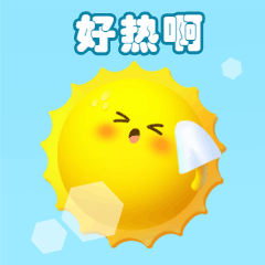 酷暑,即将回归!