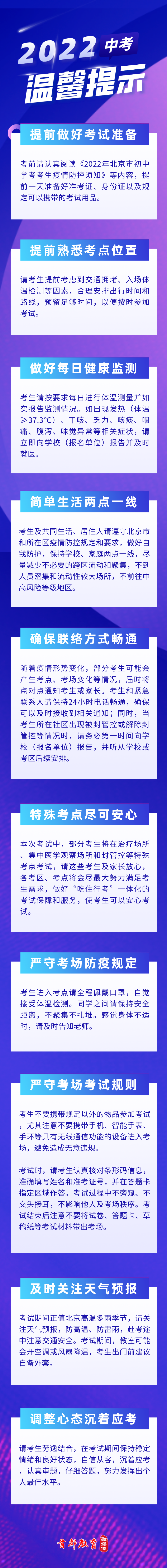 校友企业炎黄国芯、知存科技入选第五届中国IC独角兽榜单