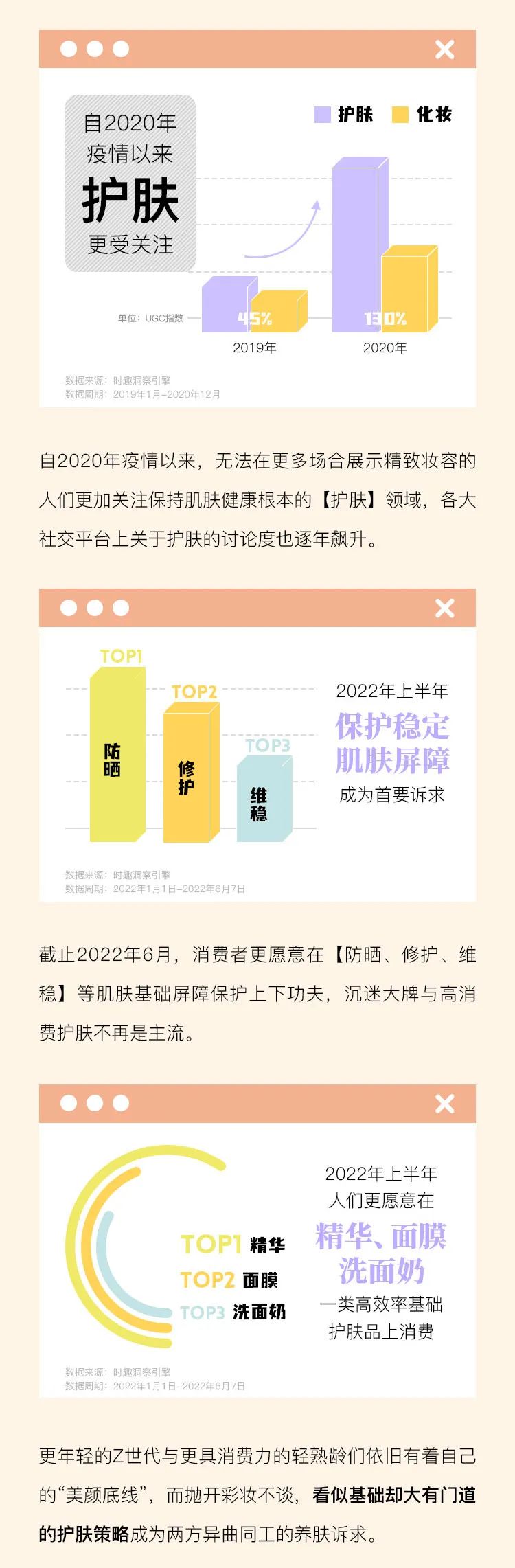 拜托！想擺脫身材焦慮也不用交個油滿溢出糊眼睛的男朋友吧？買飲料算法題