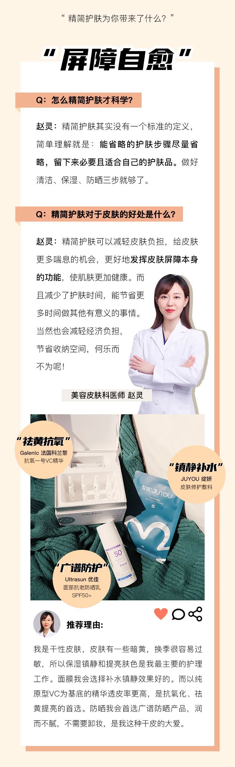 拜托！想擺脫身材焦慮也不用交個油滿溢出糊眼睛的男朋友吧？買飲料算法題