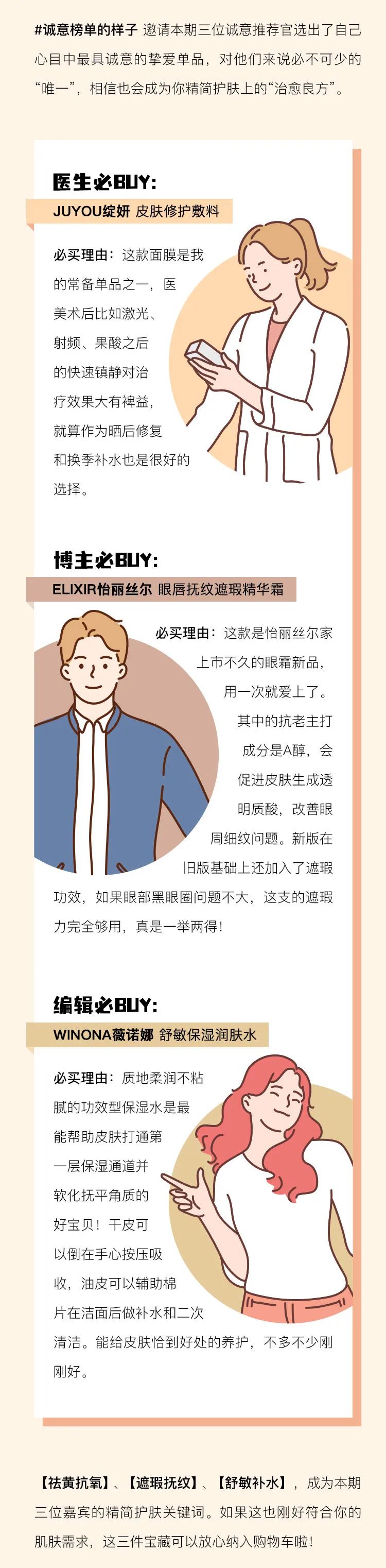 拜托！想擺脫身材焦慮也不用交個油滿溢出糊眼睛的男朋友吧？買飲料算法題