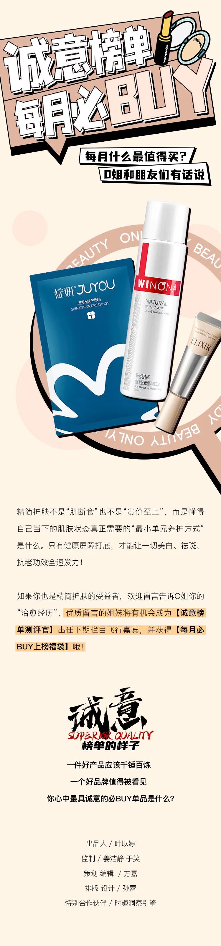 拜托！想擺脫身材焦慮也不用交個油滿溢出糊眼睛的男朋友吧？買飲料算法題
