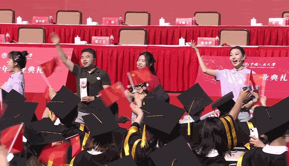青春向党不负人民中国人民大学2022年毕业典礼举行