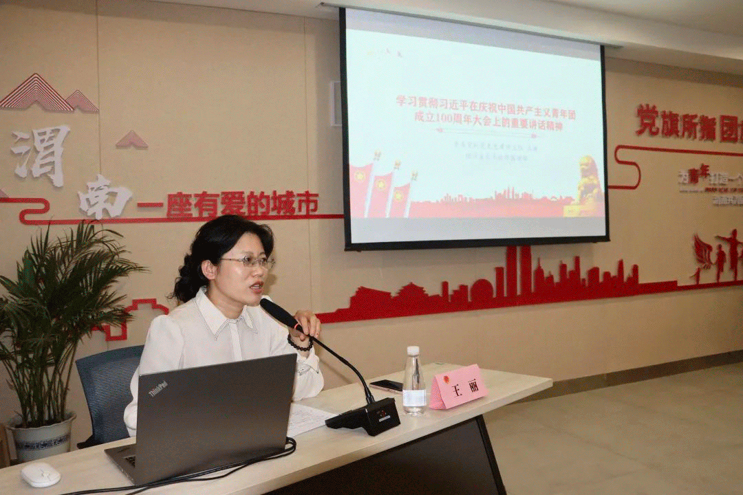 “青年习”网上主题团课放假啦！（附秦团要讯6.21-6.27）(图8)