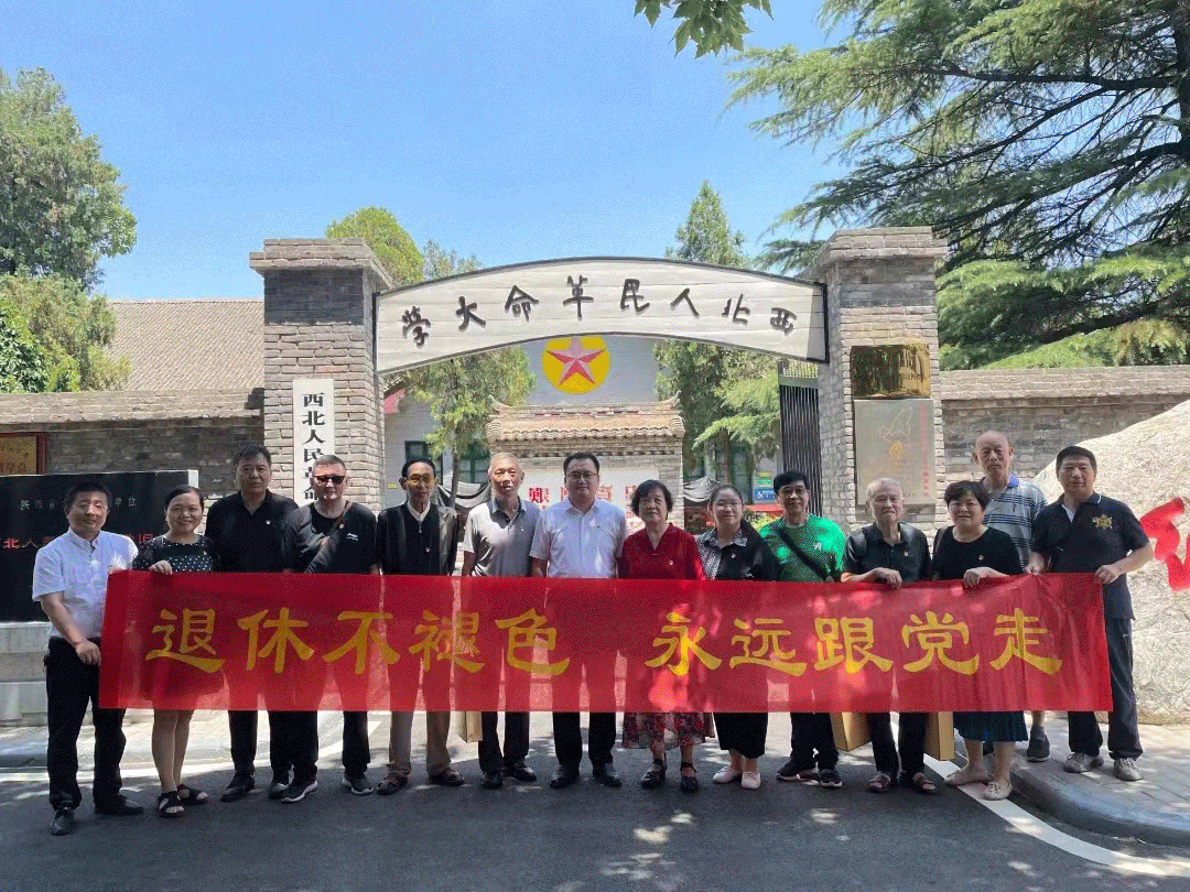 “青年习”网上主题团课放假啦！（附秦团要讯6.21-6.27）(图20)