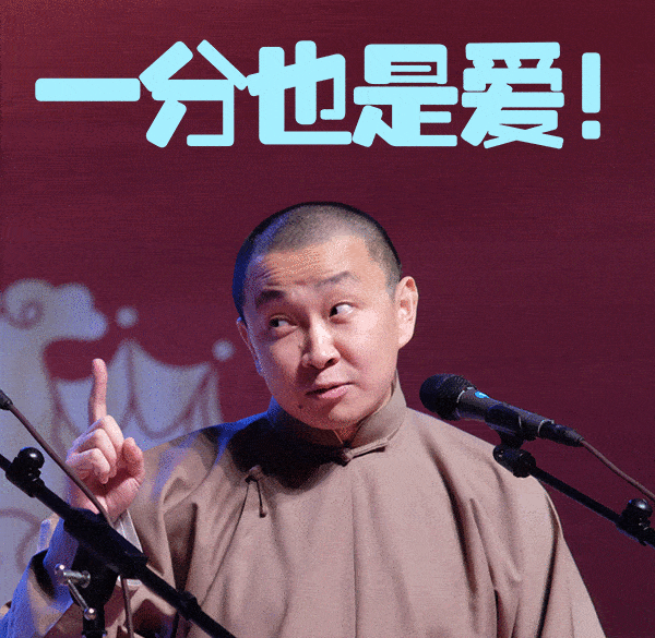 小伙伴,运气不好的时候,明明是296克的能量,点下去只收到1克,一脸懊丧