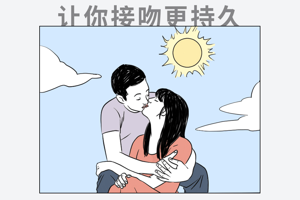 爱你就把亲亲的压强算清楚一点