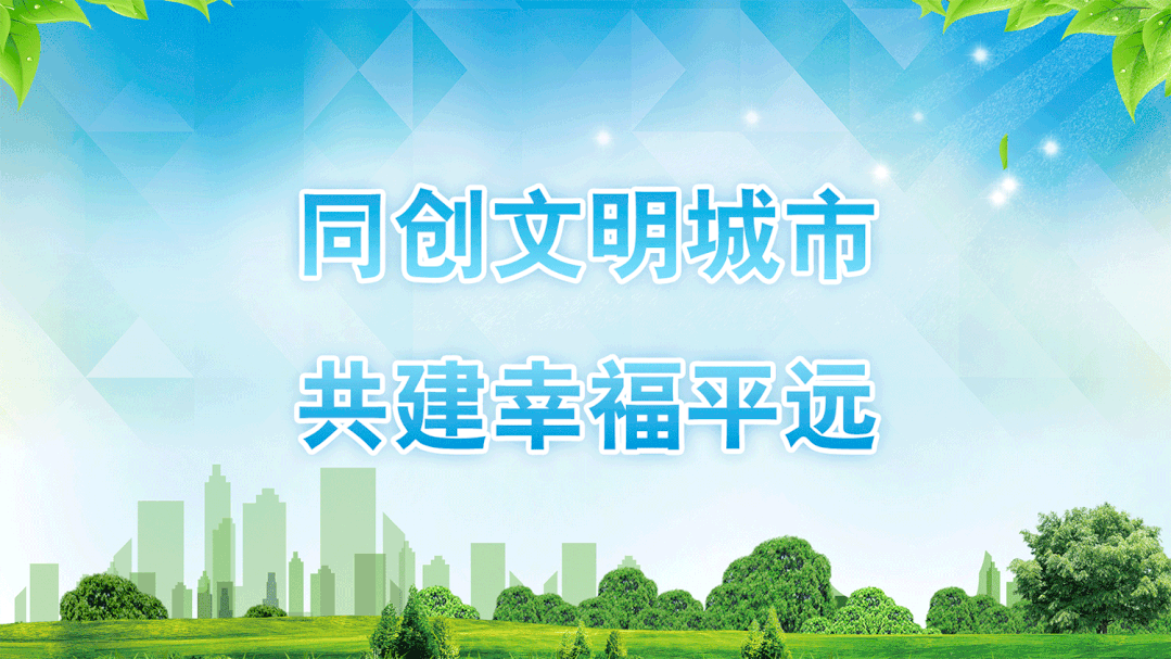 《创建文明城市大家谈》——专访交通运输局局长刘淼祥(图4)