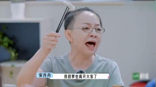 桃花坞 宋丹丹离开 吴牧野一句不装了捅破窗户纸 腾讯新闻