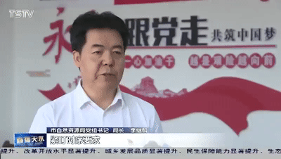李继明为建设区域中心城市提供自然资源坚强支撑