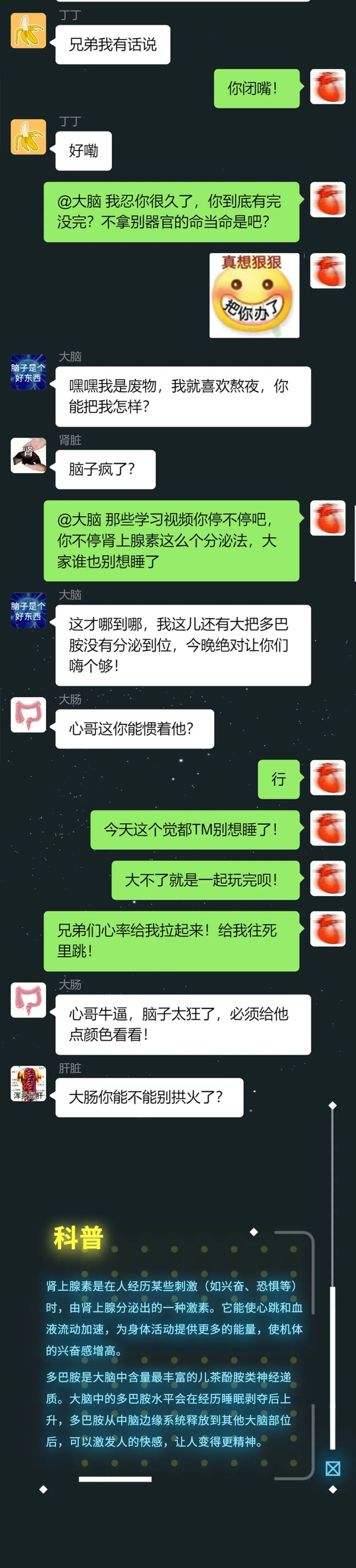 传音宣布180W快充技术，Infinix旗舰手机将采用