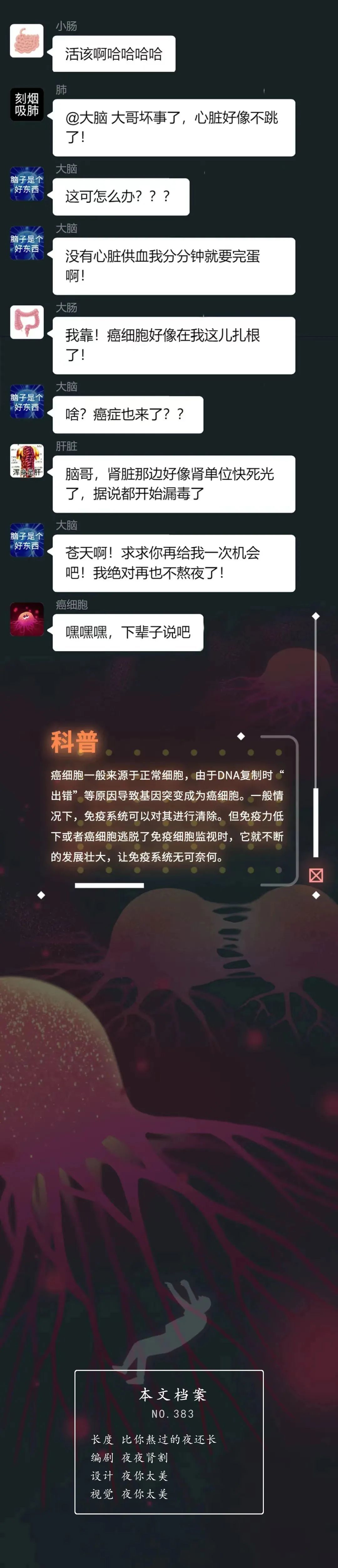 传音宣布180W快充技术，Infinix旗舰手机将采用