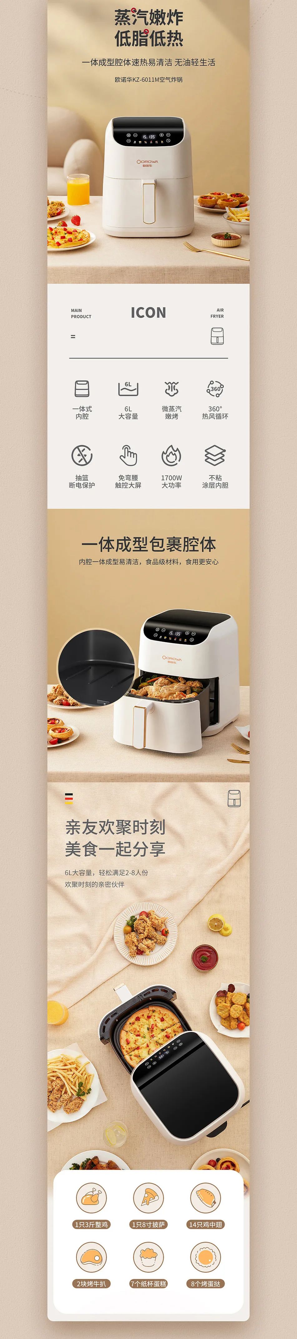 电商详情页设计!放大优势卖点_腾讯新闻