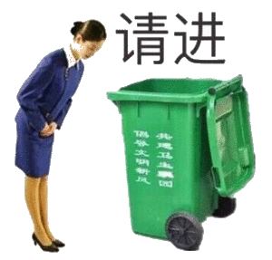瑞典推出"羞羞"垃圾桶,宅男用完直喷鼻血!