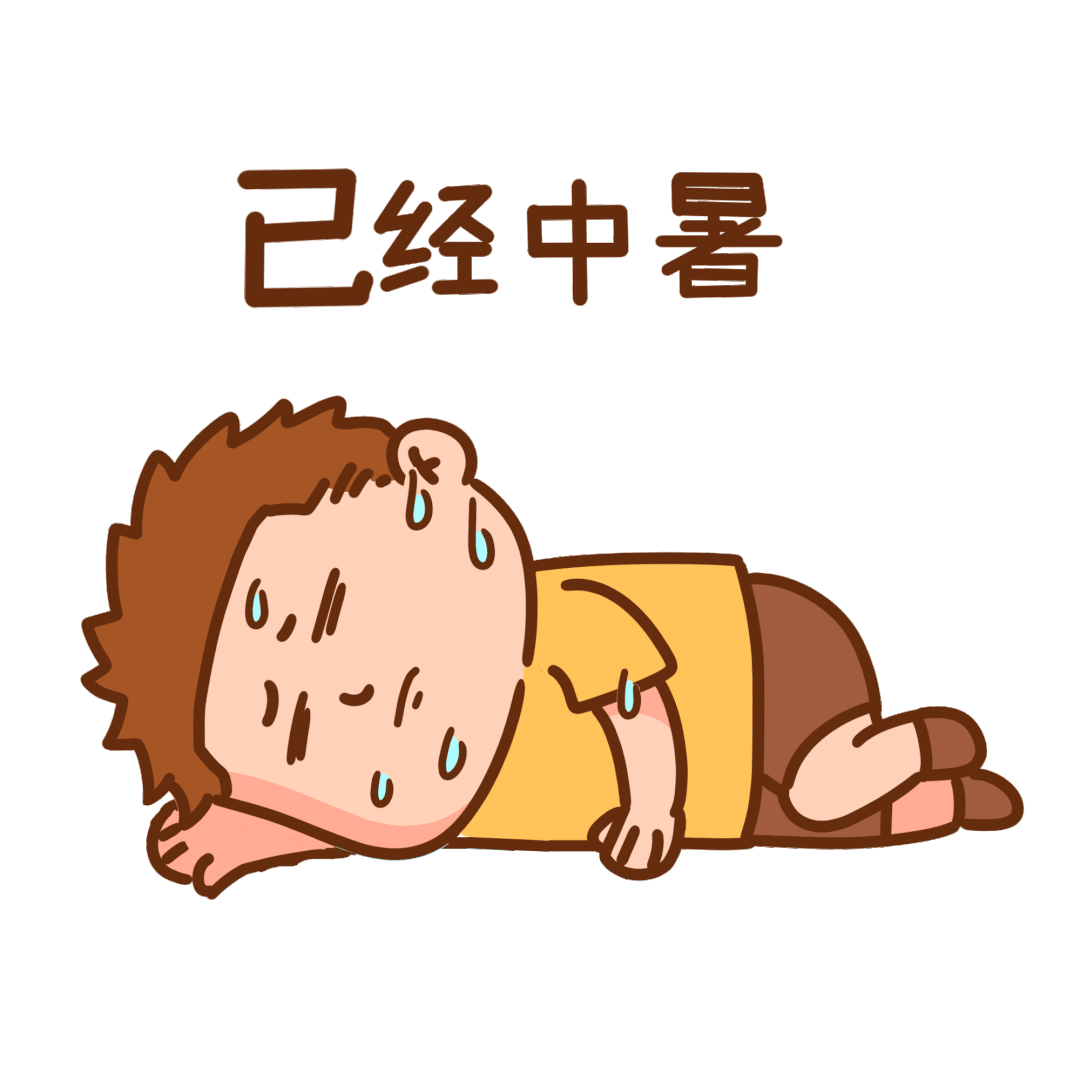 真相虽然藿香正气水可以解暑,但并不适用于所有的中暑情况.