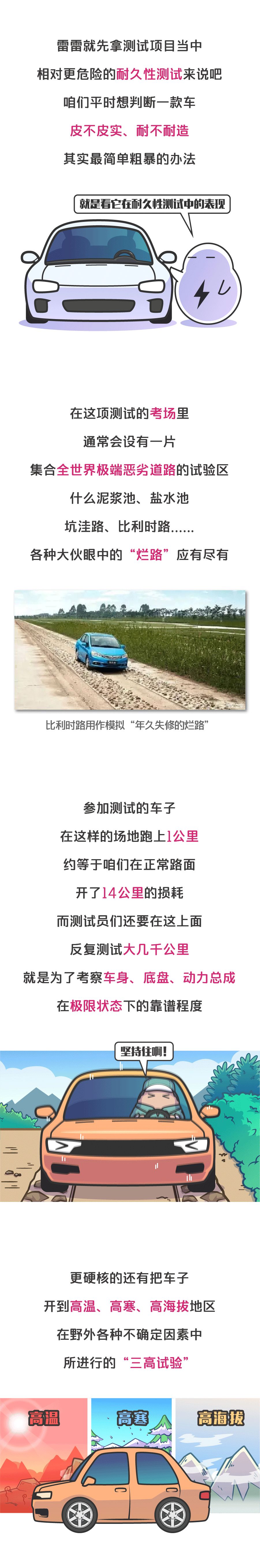 微型車天花板，空間智能兼具，零跑T03如何走出一條屬于自己的路廣東珠三角樞紐機場最新消息