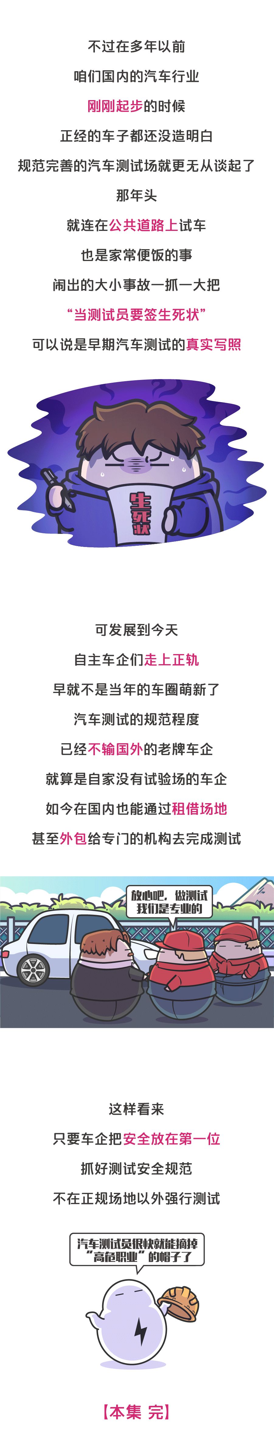 微型車天花板，空間智能兼具，零跑T03如何走出一條屬于自己的路廣東珠三角樞紐機場最新消息