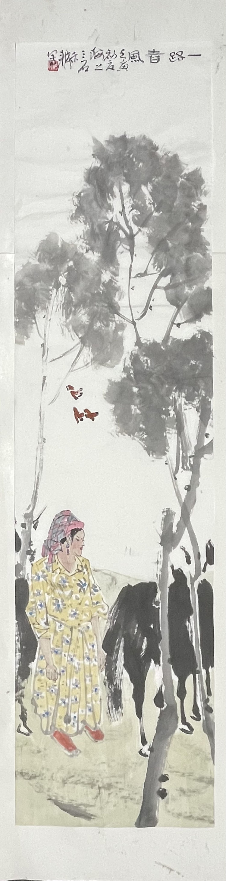 中華人民共和国現代絵画名作集-
