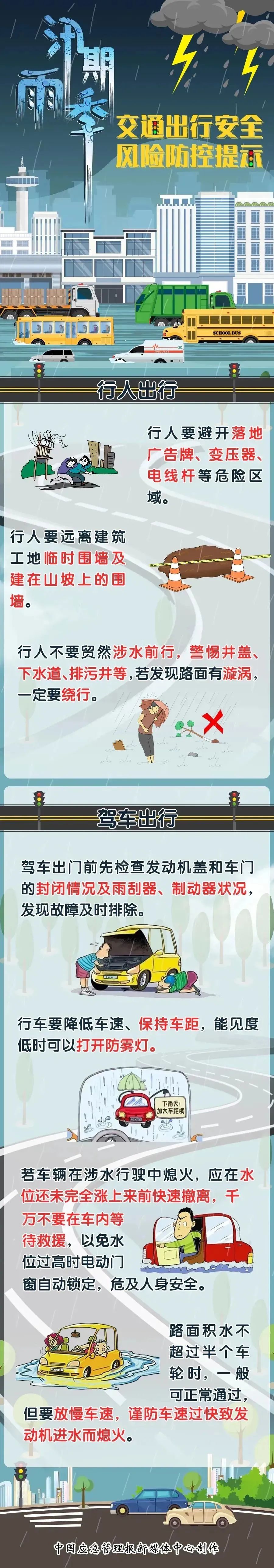 北京地铁16号线丰台站将与国铁换乘丽泽商务区站年底暂缓开通新人教版高中物理目录