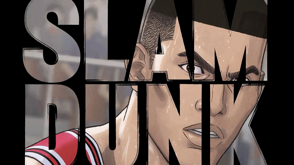 《灌篮高手》剧场版发布首支预告 湘北五虎集结