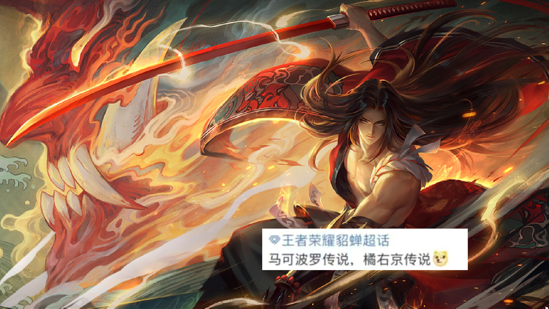 橘右京snk首款传说突袭蔷薇阁即将开启300紫星币给花木兰