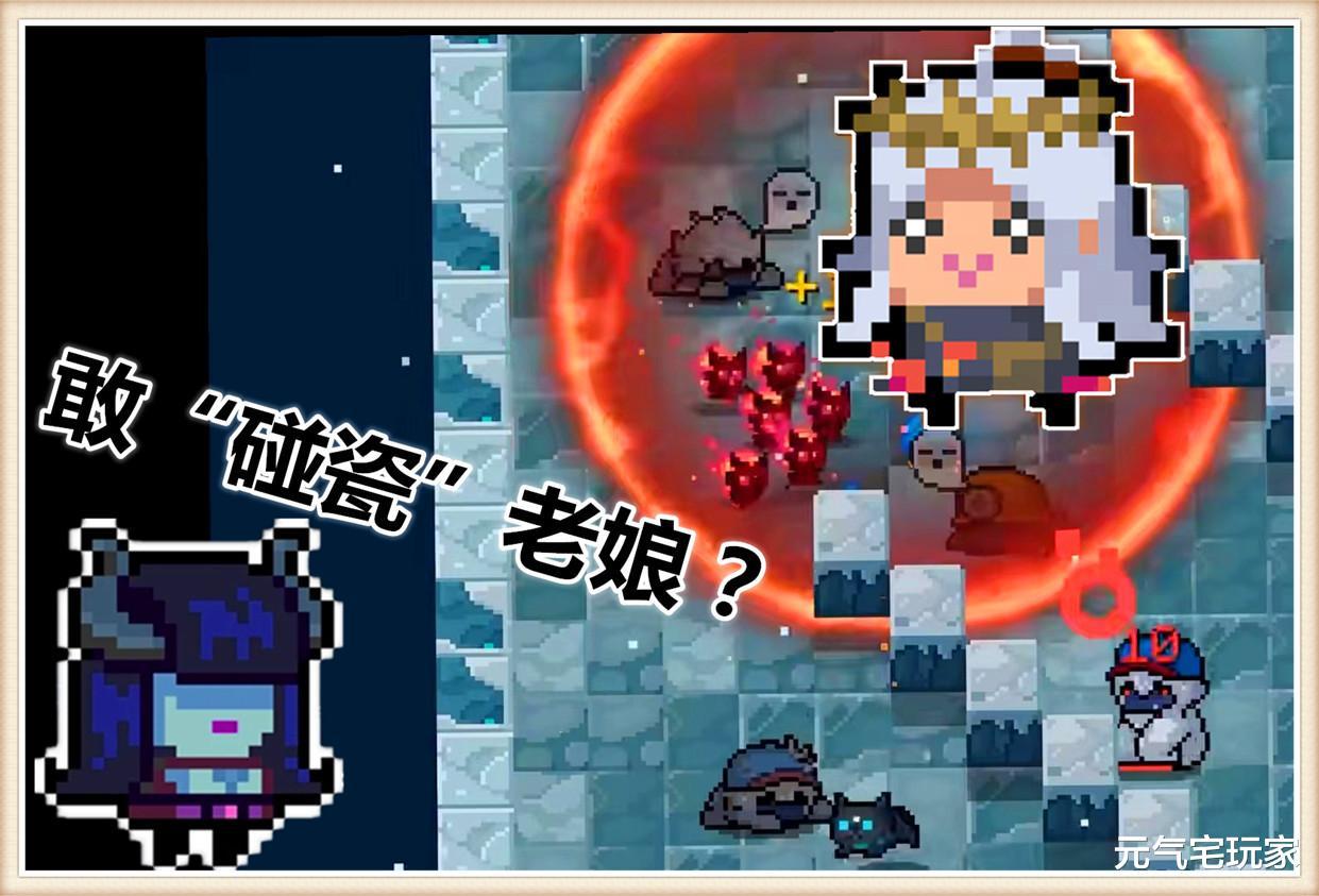 元气骑士恶魔术士也敢碰瓷死灵法师别逗了她根本不够格