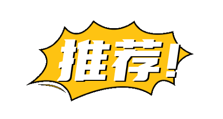 升学就业有保障,前程无忧!