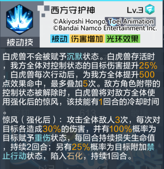 受到技能效果沉默时可以普攻吗_收到技能沉默时