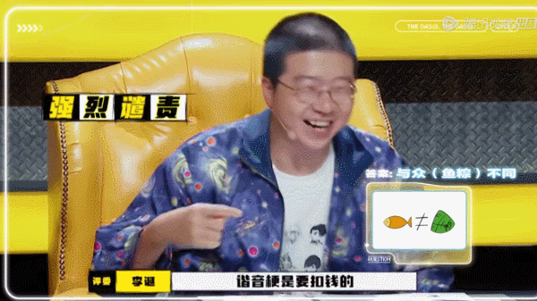 手游：这款“雪糕刺客”没写名字，游戏细节暗示是钟薛高