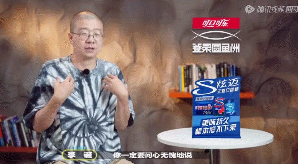 手游：这款“雪糕刺客”没写名字，游戏细节暗示是钟薛高