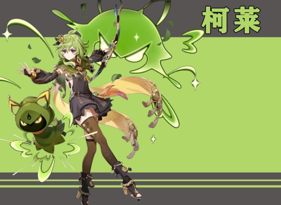 原神草系的几个角色虽然只出了立绘但从细节看出了很多东西